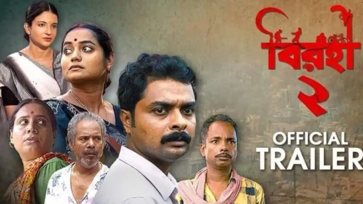 Birohi 2: Pradipta Bhattacharyya releases the trailer of the second season