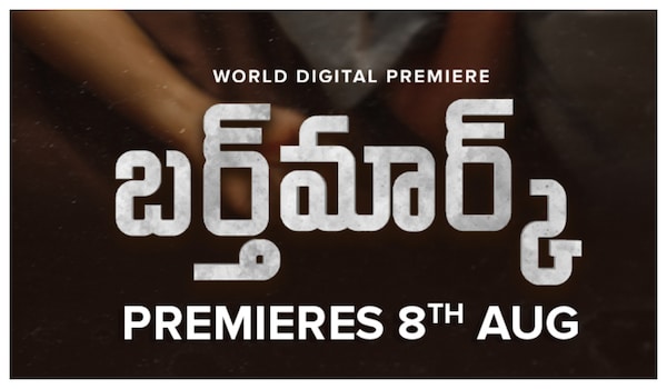 Birthmark Telugu OTT release date