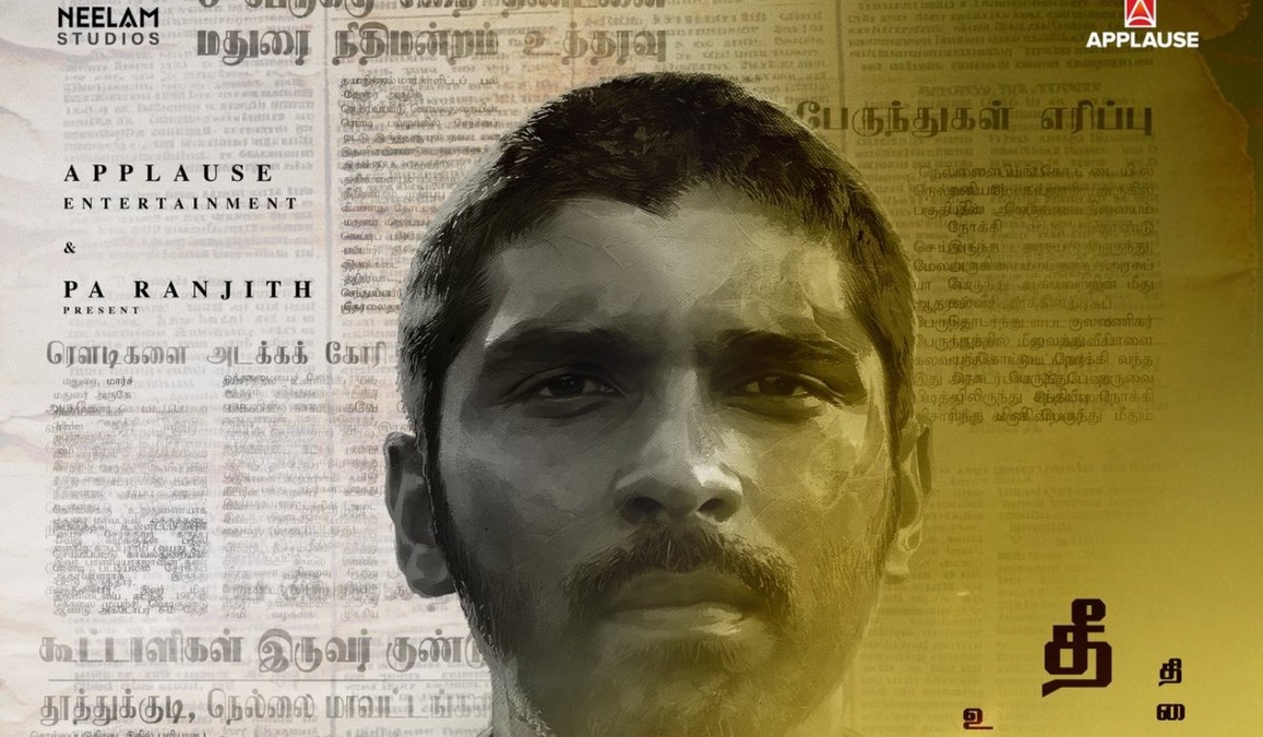 Bison Kaalamaadan release date: Mari Selvaraj’s sports drama with Dhruv Vikram to get festive opening