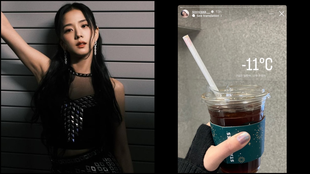 BLACKPINK Jisoo's Instagram update is crazy – Pannkpop