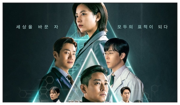 Blood Free Episode 1, 2 Review – Han Hyo-joo's drama is packed with mystery and technology jargons but lacks spark between characters