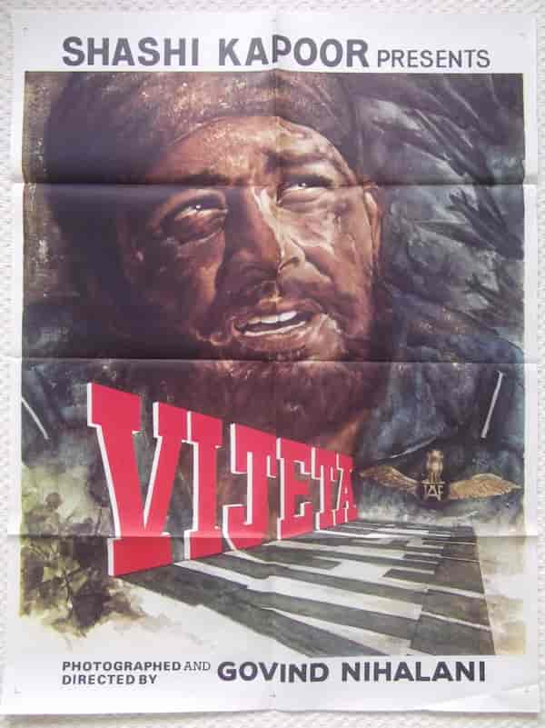 Vijeta poster