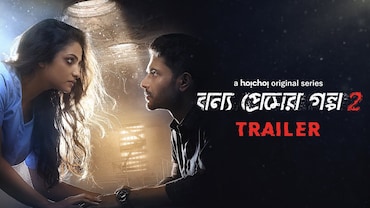 Bonyo Premer Golpo 2 Official Trailer