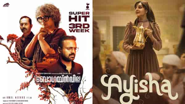 Malayalam OTT releases of the week (December 8 to December 14) to stream on Sony LIV, Manorama Max, Prime Video, and more