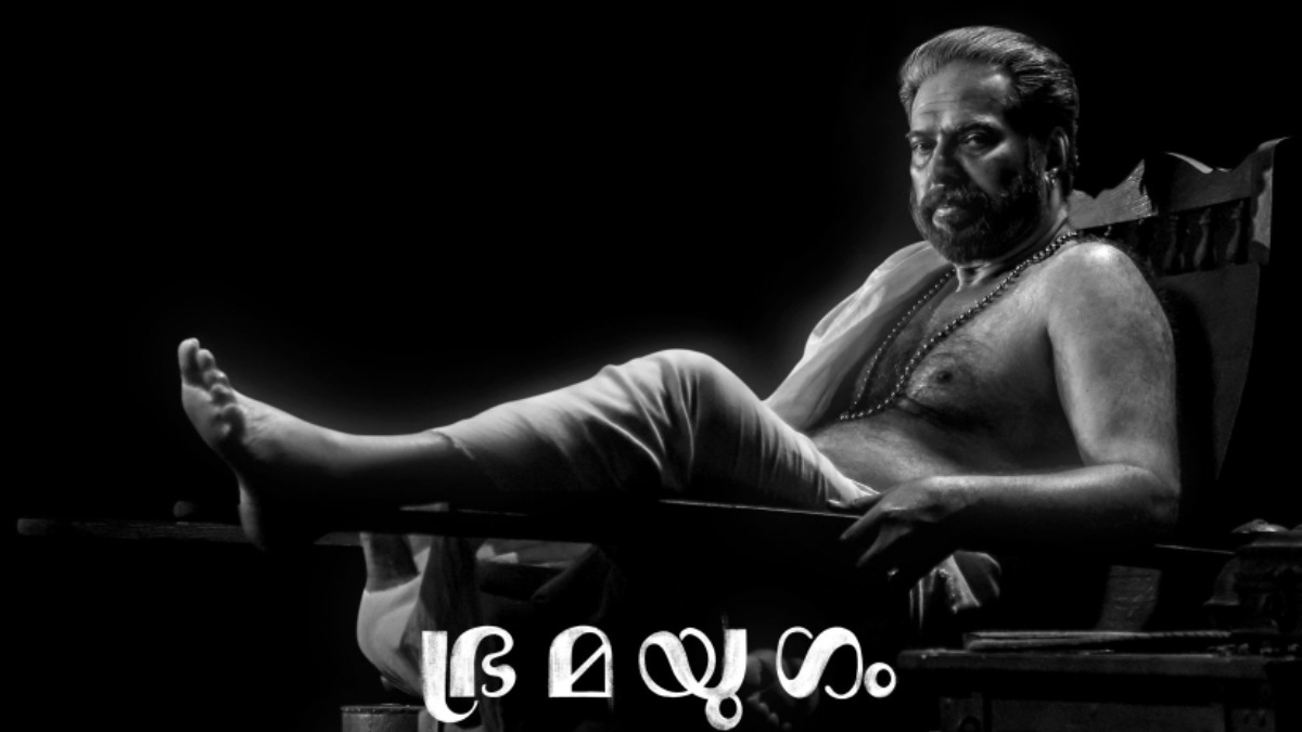 Bramayugam – Punchaman family files a lawsuit against Mammootty’s film; Read details