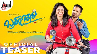 Bramhachari Kannada 2K Teaser 2019 | Sathish Ninasam | Aditi | Dharma Vish | Uday K Mehta