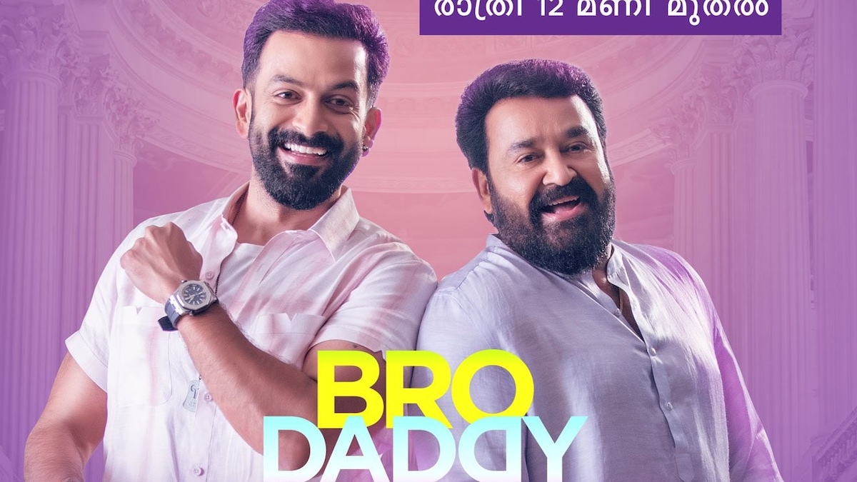 Bro Daddy: Prithviraj shares a message ahead of release of Mohanlal-led film on Disney+ Hotstar