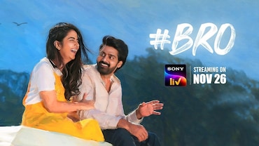 BRO I Official Trailer I Telugu I SonyLIV I Streaming on 26th November