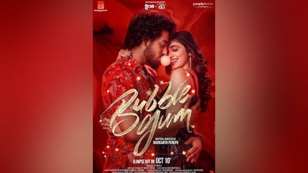 SS Rajamouli reveals Roshan Kanakala's 'Bubblegum' poster