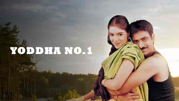 Yodha No.1