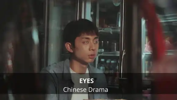 Eyes - Chinese Drama Short film