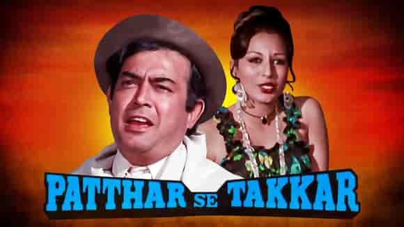 Patthar Se Takkar