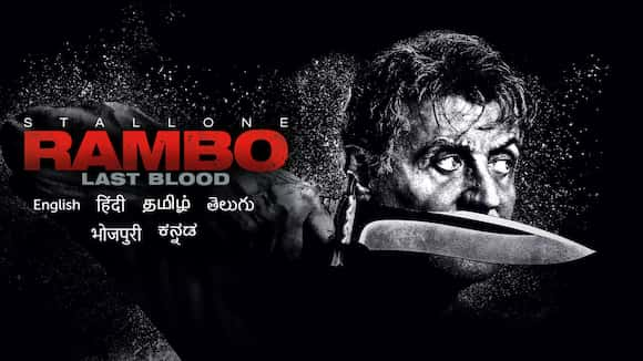 Rambo: Last Blood