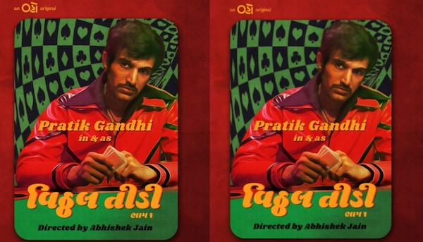 Pratik Gandhi to star in OHO Gujarati’s web series Vitthal Teedi