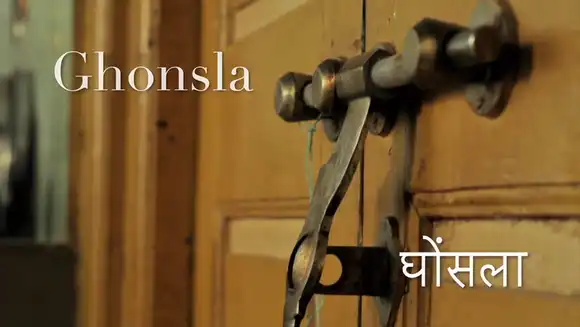 Ghonsla - Hindi Drama Short Film