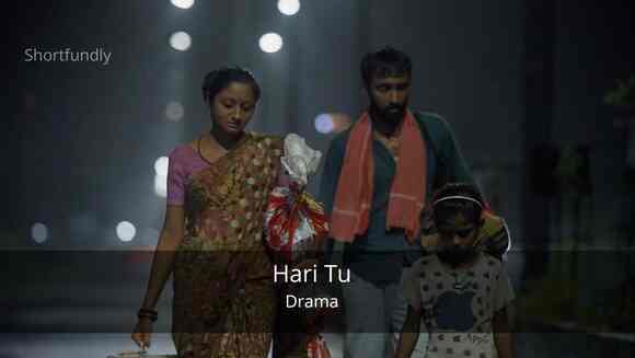 Hari Tu - Gujarati Adventure drama short film