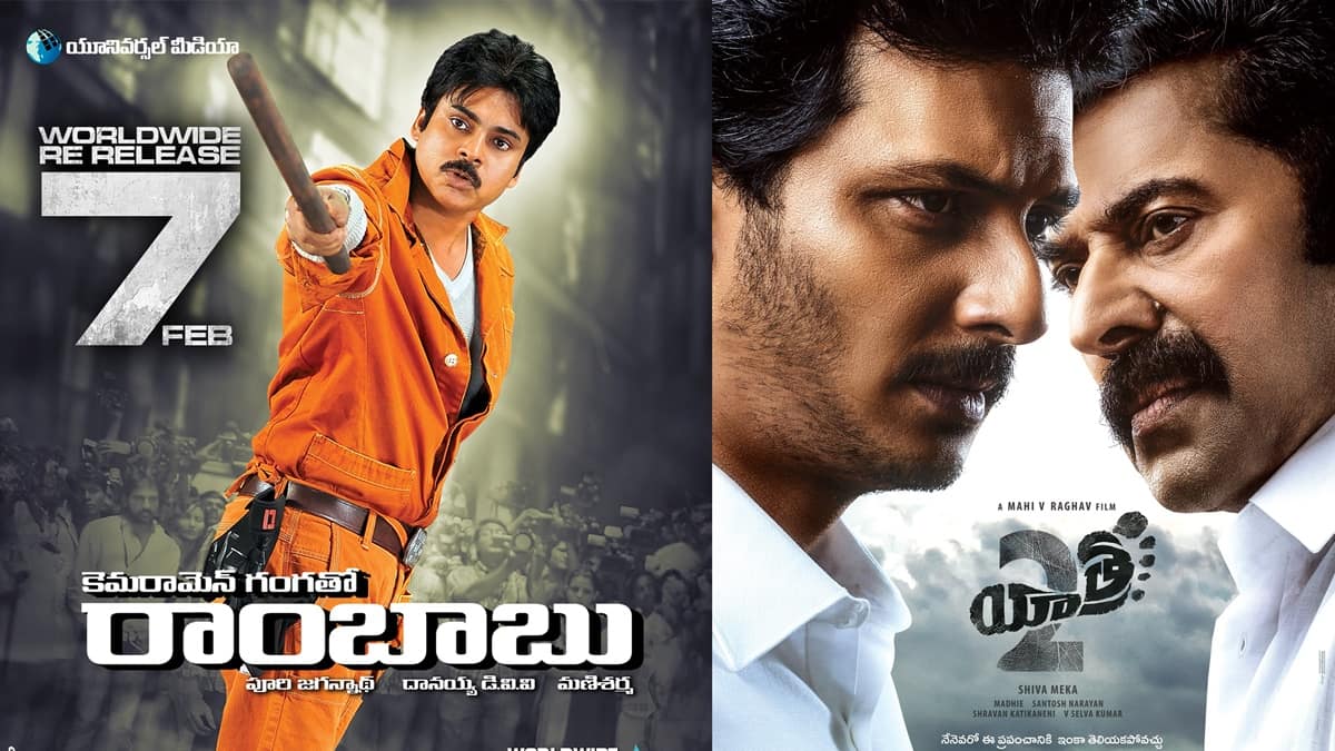 https://www.mobilemasala.com/movies/The-significance-of-Pawan-Kalyans-controversial-political-drama-clashing-with-Yatra-2-i211134