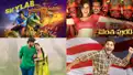 From Pelli SandaD to Anthahpuram, here are the Telugu OTT releases this weekend