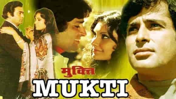 Mukti