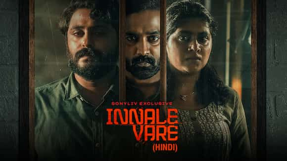 Innale Vare (Hindi)