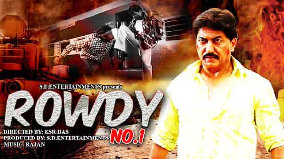 Rowdy No.1