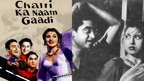 Chalti Ka Naam Gaadi was released in 1958