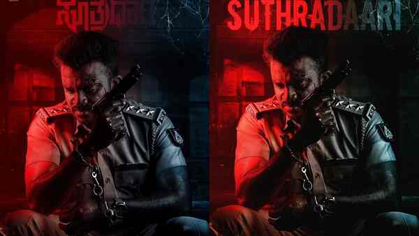 Chandan Shetty starrer mystery thriller 'Suthradaari' goes on floors