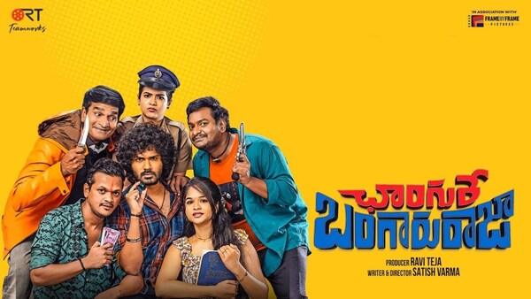 Changure Bangaru Raja review: Karthik Rathnam’s crime comedy works in parts