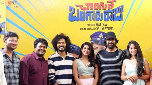 Changure Bangaru Raja: Karthik Rathnam’s film, backed by Ravi Teja, joins the Vinayaka Chaturthi race