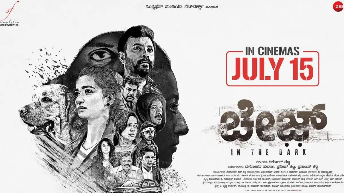Avinash, Radhika and Sheethal’s suspense thriller Chase to release on July 15