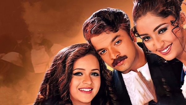 Chathikkatha Chanthu