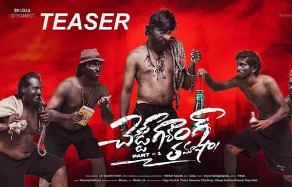 Cheddi Gang Tamasha: This is when the Telugu low budget crime comedy will release