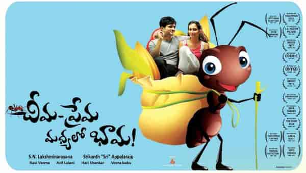 Telugu film Cheema Prema Madhyalo Bhaama is a big hit at the festival circuit, bags 16 international awards