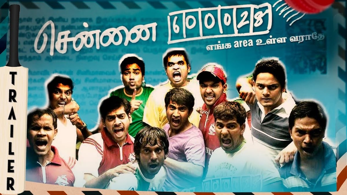 17 years of Chennai 600028: Here is where you can stream Venkat Prabhu ...