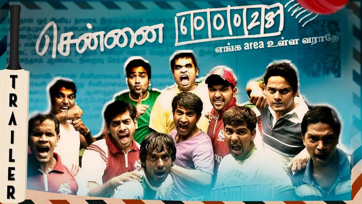 17 years of Chennai 600028: Here is where you can stream Venkat Prabhu’s sports comedy drama