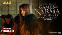 Games of Karma Chhal