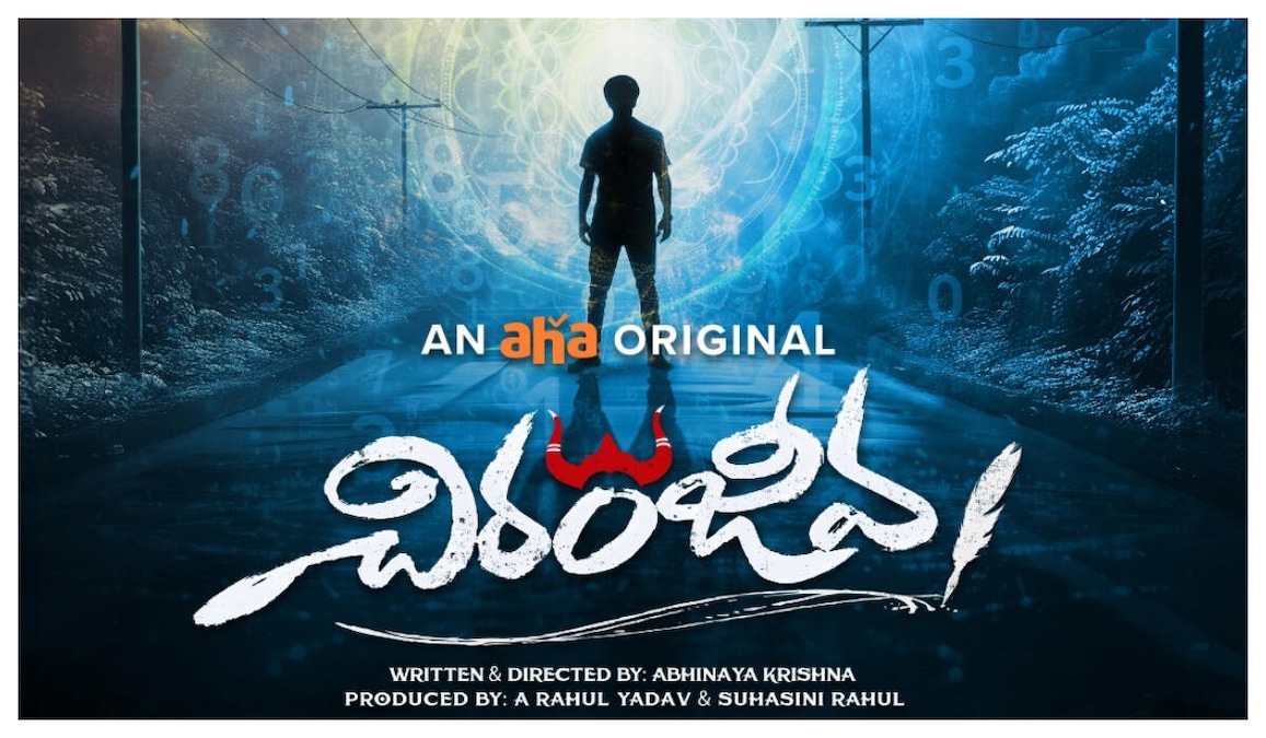 Chiranjeeva on OTT: Star cast, director, genre, and release date details here