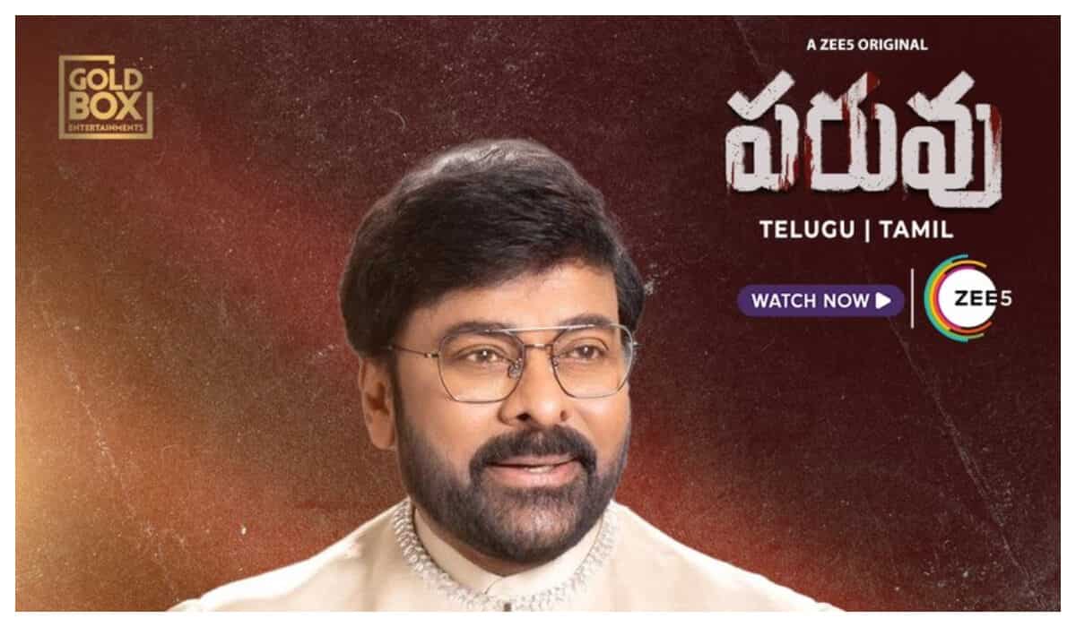 https://www.mobilemasala.com/movies/Thanks-to-Chiranjeevis-tweet-Paruvu-clocks-record-streaming-minutes-on-ZEE5-i273949