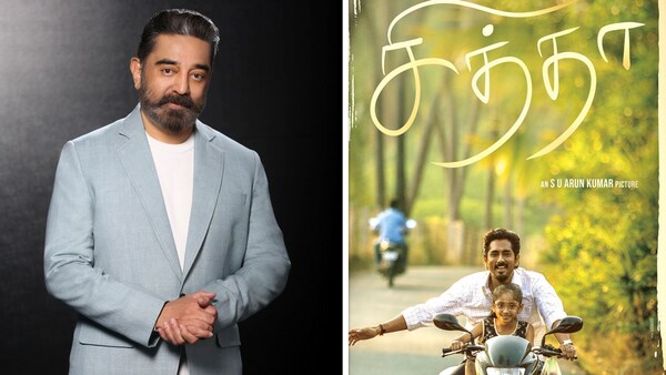 Kamal Haasan opens up on Chithha, heaps praise on Siddharth's sincere love for Tamil cinema
