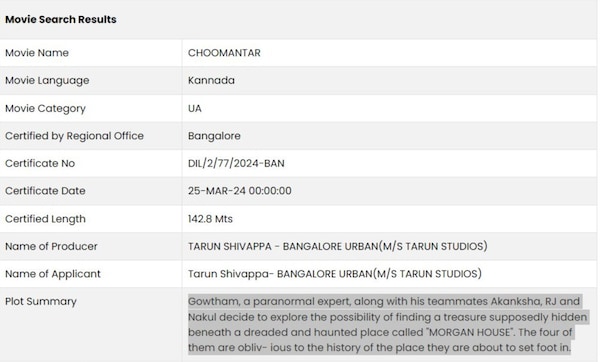 The censor certificate of Choo Mantar