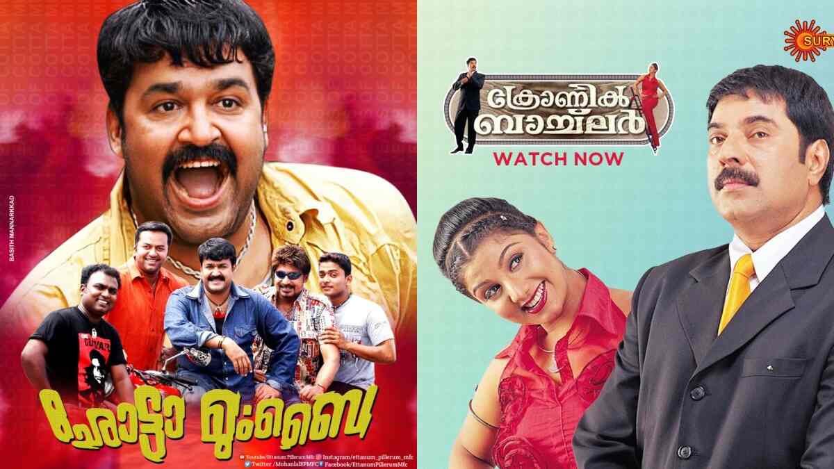 5 Best Malayalam films from the 2000s to watch on Sun NXT - Chronic Bachelor, Chotta Mumbai and more