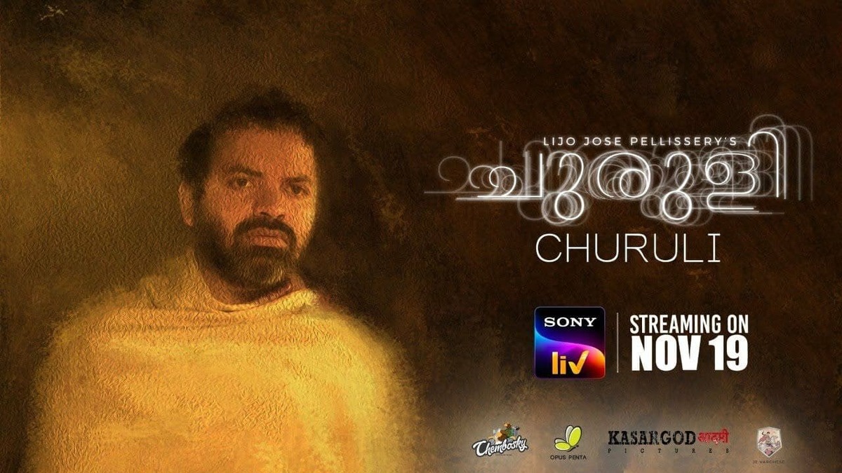 Churuli: Vinay Forrt starrer much-anticipated Malayalam sci-fi movie to be released on OTT