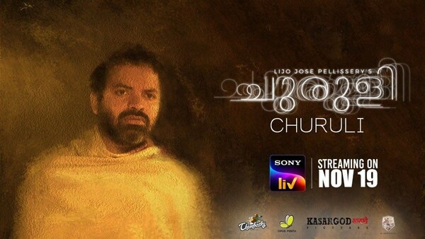 Churuli: Vinay Forrt starrer much-anticipated Malayalam sci-fi movie to be released on OTT