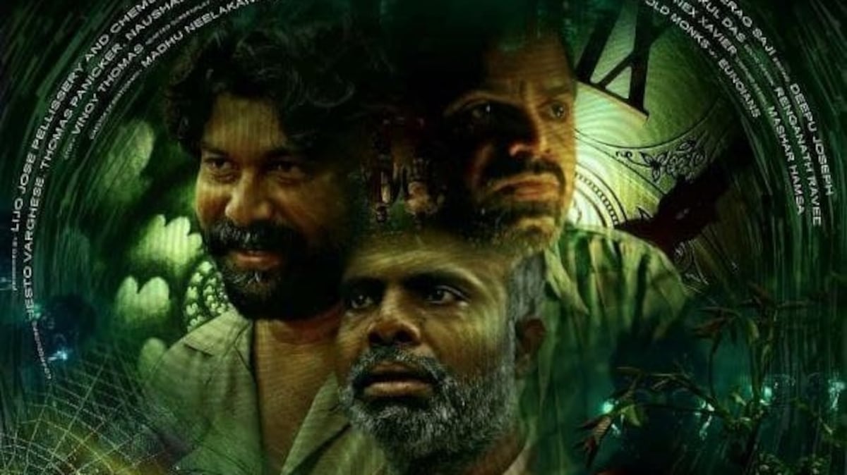 Churuli cleared by Kerala Police, says language suits characters and plot