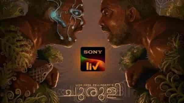 Churuli: Here is why you should watch Lijo Jose Pellissery's upcoming Malayalam sci-fi thriller