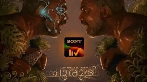 Churuli: Here is why you should watch Lijo Jose Pellissery's upcoming Malayalam sci-fi thriller