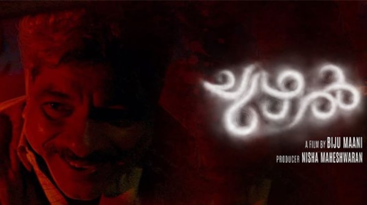 Biju Maani’s Chuzhal drops on Neestream today