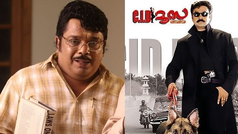 Dileep’s CID Moosa 2 will happen only when the actor is ready, says Johny Antony