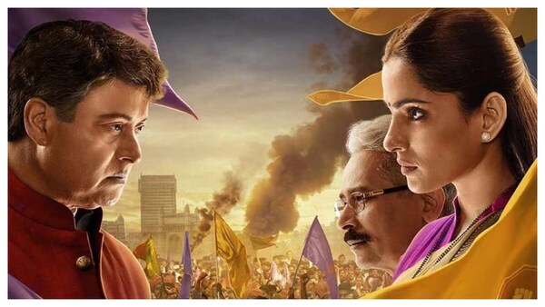 City of Dreams 3 trailer: Sachin Pilgaonkar, Atul Kulkarni, Priya Bapat's thriller sees ugly fight for power