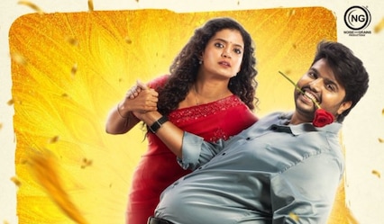 Coimbatore Mappillaii: Anna Ben teams up with Kishore Rajkumar for a romantic comedy